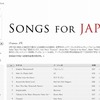 東日本大震災チャリティーアルバムが、iTune Storeでダウンロード発売開始