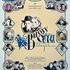 アラン・パーカー監督「ダウンタウン物語」1604本目
