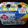 安価だが満足度高かった買い物2件