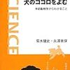 心を壊さない、関係を壊さない2015-11-19