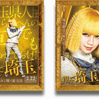 一条聖也と石田裕美が苦戦した理由を紹介 映画カイジ2 イラストレーター W Akiraのブログ 一条聖也と石田裕美が苦戦した理由を紹介 映画カイジ2 イラストレーター W Akiraのブログ