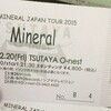 mineralの来日公演チケットようやく買った！神の降臨を僕もまた見届ける！