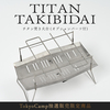 【必見】「TokyoCampチタン焚き火台」オプションパーツセット登場！抽選受付開始！