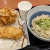 フードコートのうどん