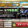 とりあえず適当にベンチマーク(DQX/FF14/Cinebench R20/M.2 SSD)