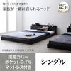 フロアベッド シングル 【国産カバーポケットコイルマットレス付】 フレームカラー：ウォルナットブラウン 大型モダンフロアベッド ENTRE アントレ