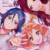 今マクロスΔofficial creator s magazine 「裸喰娘秘(らぐにゃんクレッと)」という書籍にとんでもないことが起こっている？