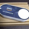 AWS IoT エンタープライズボタンを試してみる