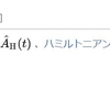 おじんEulerHepjeanの余生の過ごし方その015-物理　言いたいこと言てもたれ～-20240311-1800