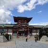 山口県）防府市。防府天満宮、周防国分寺、山頭火ふるさと館。