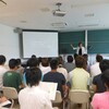 九州大学「いのちの授業」