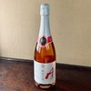 日本の女性が選んだ日本のスパークリングワイン『酵母の泡 ロゼ』