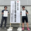 【陸上部】南関東大会結果報告！高階さんがインターハイ出場決定！