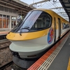 日帰り 近鉄特急乗り継ぎ旅 ①　