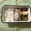今日の弁当（352）
