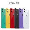 新色を加え新たなラインナップとなるiPhone XR(2019)のレンダー画像