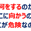 先を予測して出すPingには無限の価値がある