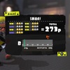 スプラトゥーン3 チュートリアルという名の肘耐久レース　#18