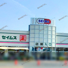 【 サファ福山 】『 ドラッグセイムス サファ福山店 』移転オープン！ #1