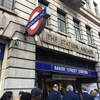 Baker Street (1)