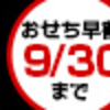 ドイツ姑の行動でひっくり返る！②爆笑な姑さん