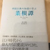 読書もしました