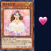 カウンターのアイコンについて　その１　遊戯王デュエルリンクス