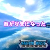 4月10日 海からあがってくるカレイの感じがたまらん