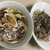 主夫のレシピ帖　Vol.15 「かしわネギつけ蕎麦」　年越しそばにいかがでしょう？