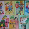 おすすめマイナー漫画 ひまわり幼稚園あいこでしょ 全7巻 作 大井昌和 30代サラリーマンの生活はどうなの おすすめマイナー漫画 ひまわり幼稚園あいこでしょ 全7巻 作 大井昌和 30代サラリーマンの生活はどうなの