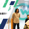 GameWithのサービス開発部を紹介！ #GameWith #TechWith