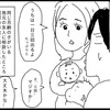 ２日に1回お尻の穴をほじっていた【月齢5ヶ月】