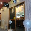 一条流がんこラーメン 総本家＠四谷三丁目　「親父の悪魔」