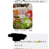 皆さんのおかげで新宮に行けました。