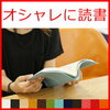 こどもが読書の時間は親も読書が理想！