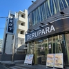 夕方は陽気がいいのでバイクでデルパラ7　堀之内店へ