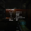 DOOM3 : BFG Editionにアップデート。フラッシュライトによる影作成や、その他修正