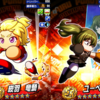 【左上更新】桜羽竜騎&ユーベルが強すぎた!?強化アスレテース高校野手育成[パワプロアプリ]