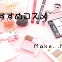 ♡Make...ma3♡