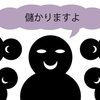限りないもの　それが欲望〜🎵