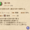 ■ 3/31 2025 EA 23.117