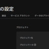 UnityのWebビルドをGiHubActionsで自動ビルドしてFirebase Hostingにデプロイする