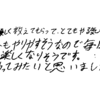 野球と勉強を両立して受験に向けてがんばりたい!