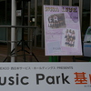 MMA Live @ Music Park 基山