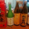 朝から飲めるどお正月