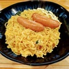 夏休みを乗り切ったので、やばい飯が食べたい