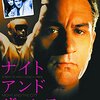 デ・ニーロの哀愁が染みる！「ナイト・アンド・ザ・シティ」DVDで裏社会の夢と現実を味わう
