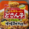 サッポロ一番　札幌ラーメンどさん子　コーンバター風味噌まぜそば