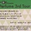 Perfume 3rd Tour　｢JPN｣ ＠さいたまスーパーアリーナ初日