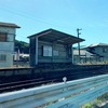 2022/10/30JR名松線②４駅でこの記事終わっちゃう